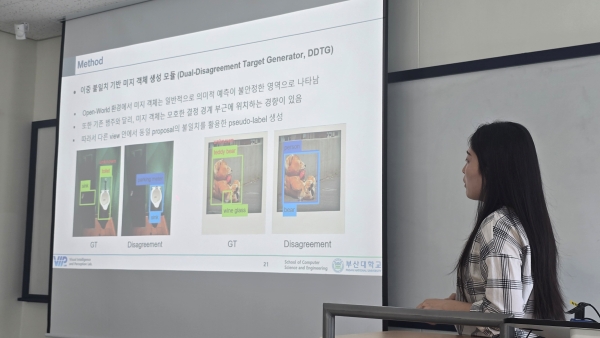 Visual Intelligence and Perception Laboratory